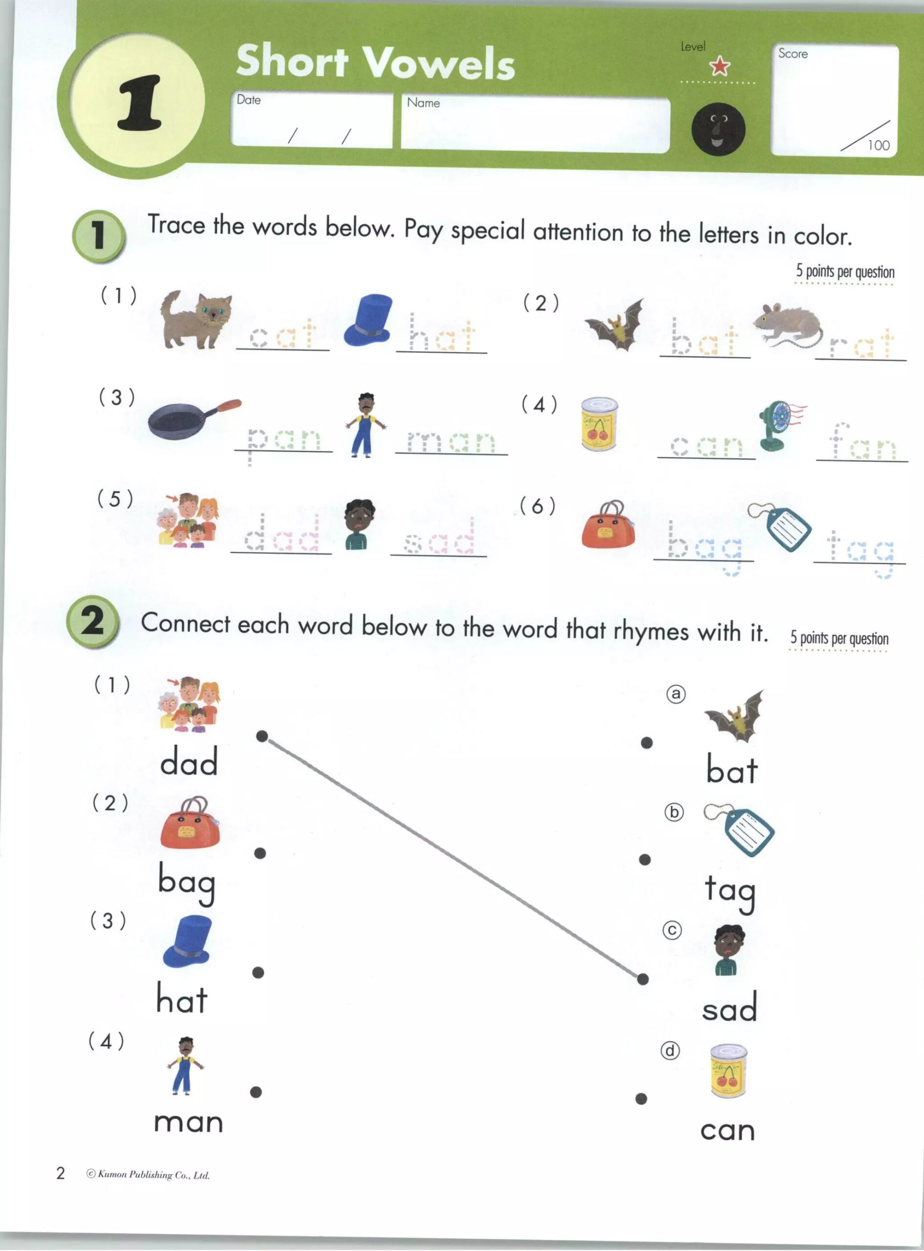 kumon reading worksheets