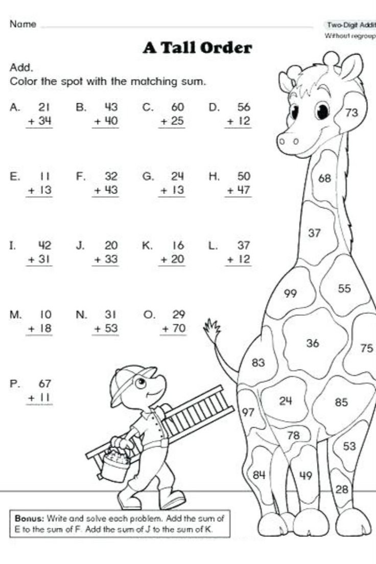 2 Digit Addition Coloring Worksheets