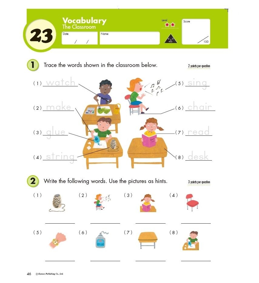 kumon 2a reading worksheets