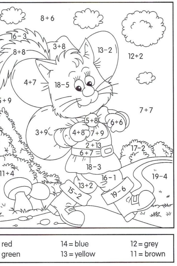 Addition And Subtraction Coloring Worksheets For First Grade