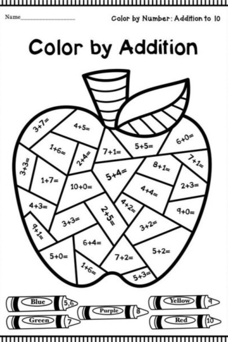 coloring math addition worksheets