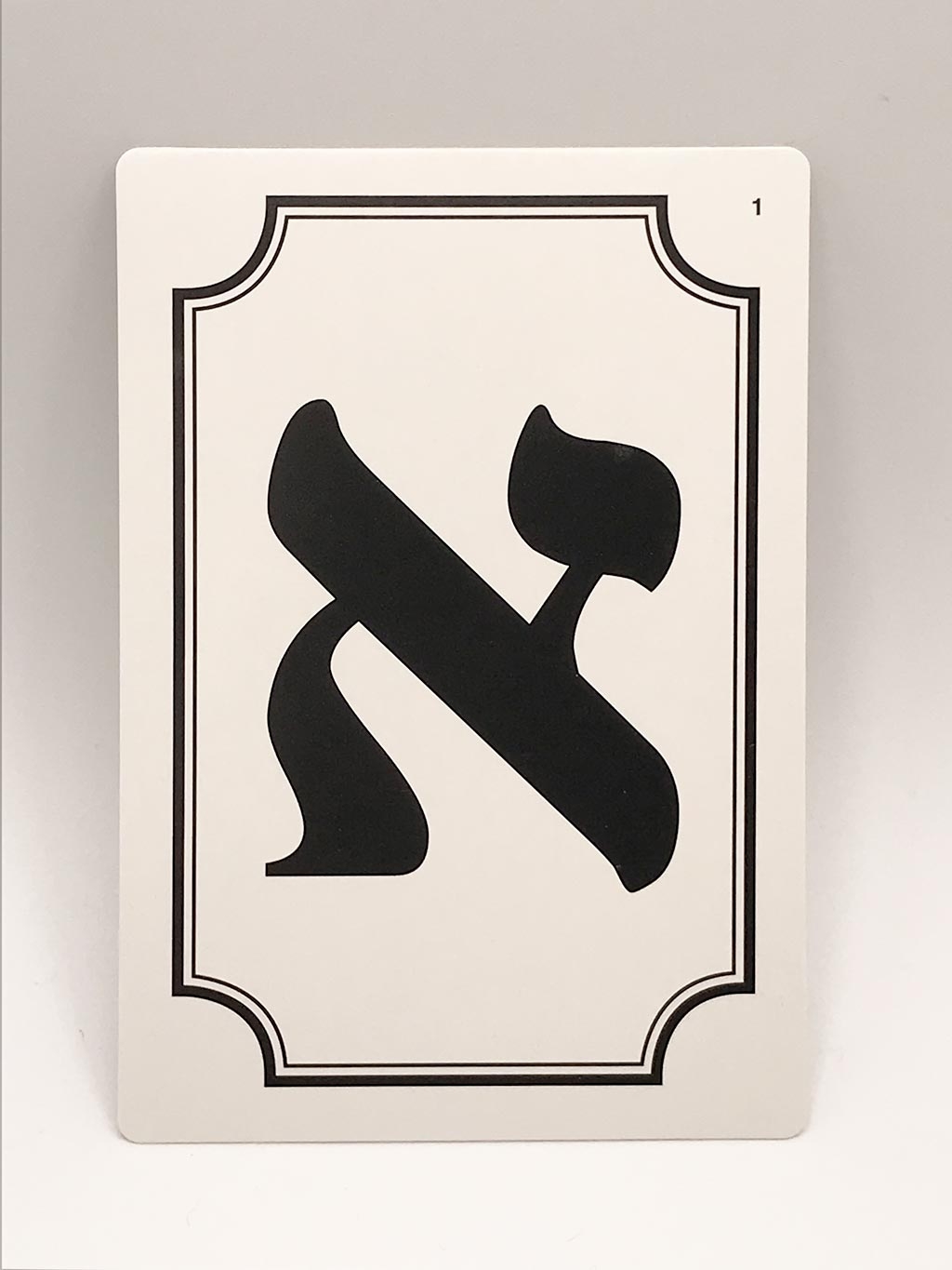 alef bet flashcards