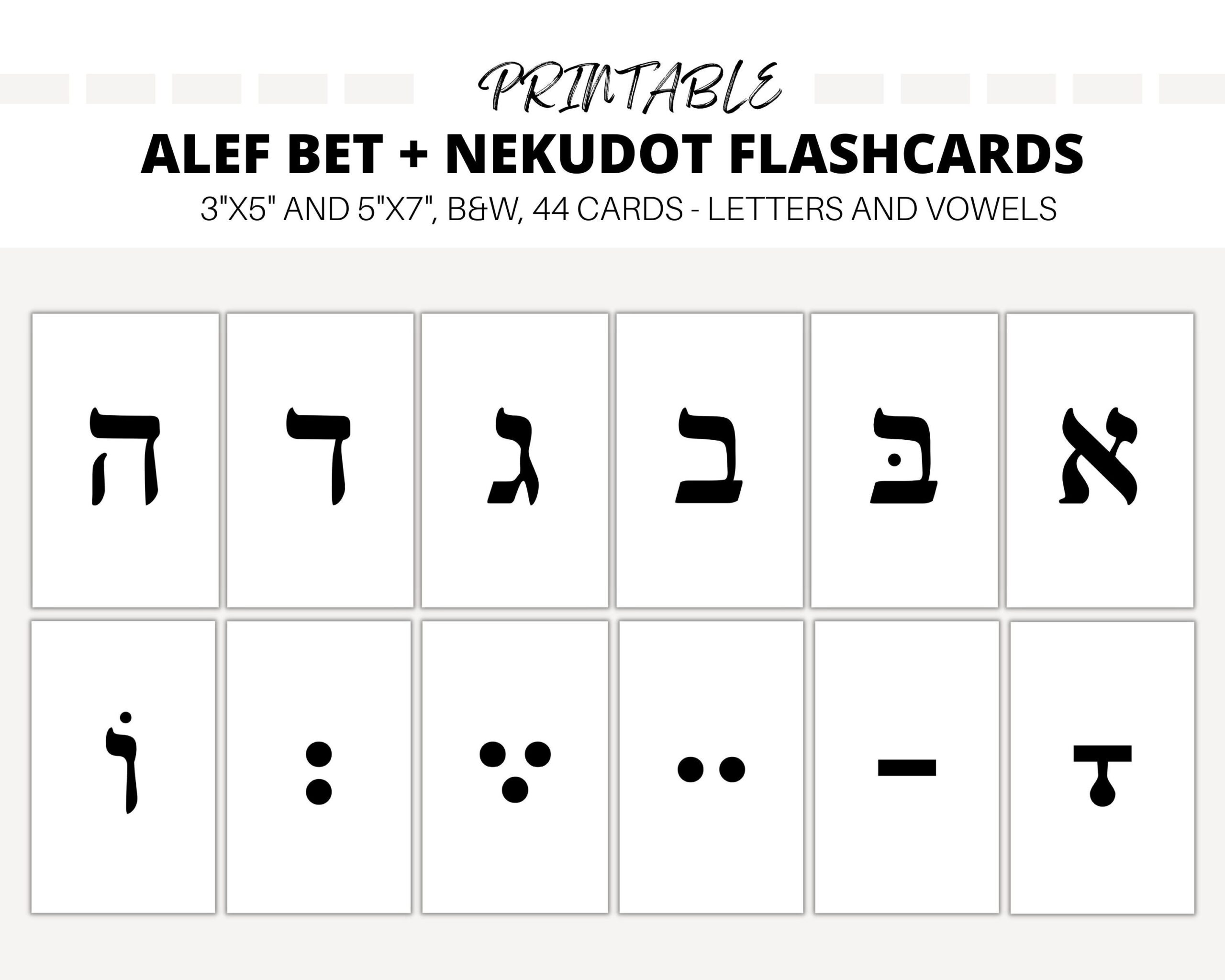 Alef Bet Flash Cards Printable Hebrew Alphabet Jewish Cards Aleph Bet Alef Bet Letters Hebrew Vowels Nekudot Learn Hebrew Etsy Canada