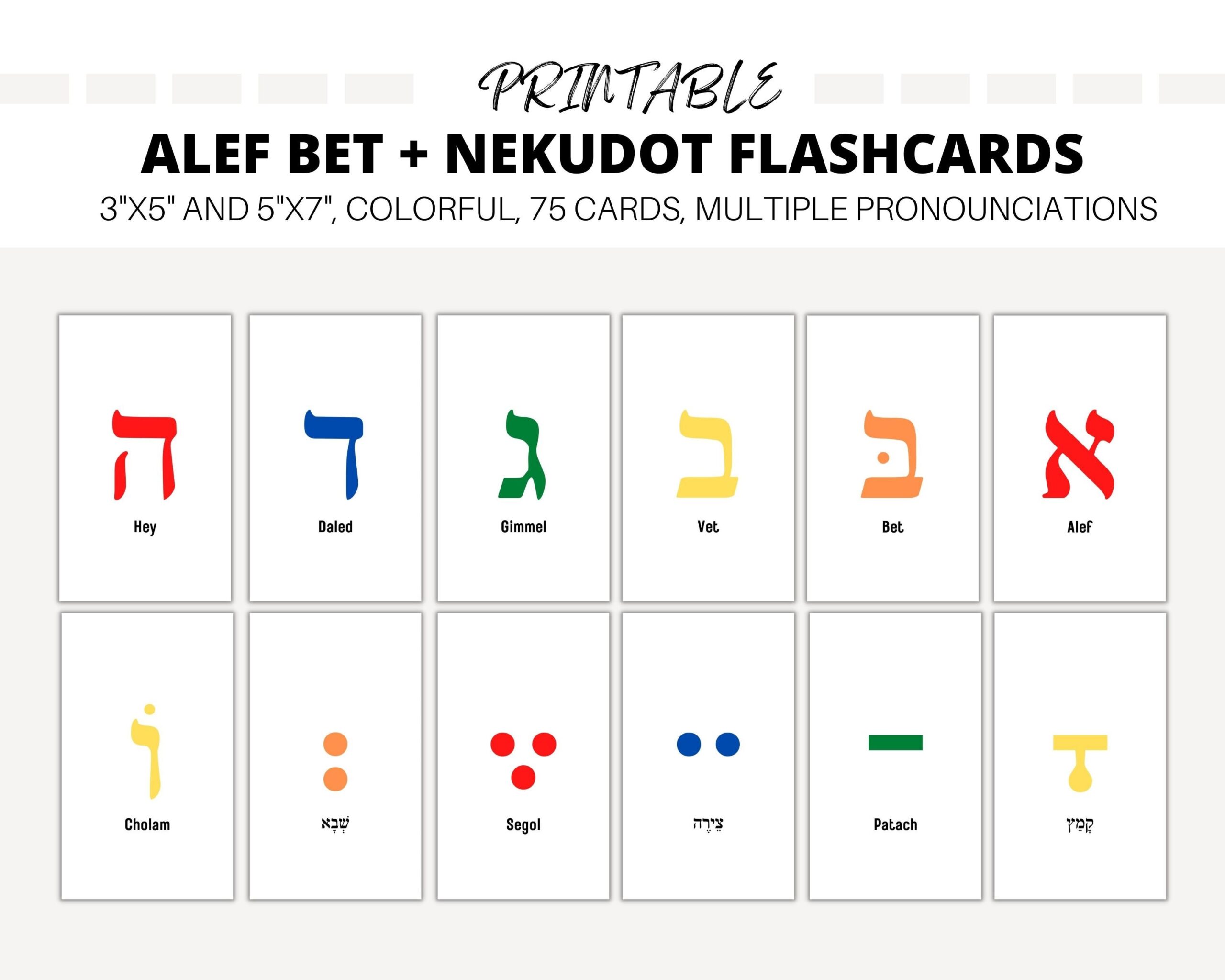 Alef Bet Flash Cards Printable Hebrew Alphabet Jewish Cards Aleph Bet Alef Bet Letters Hebrew Vowels Nekudot Learn Hebrew Etsy UK