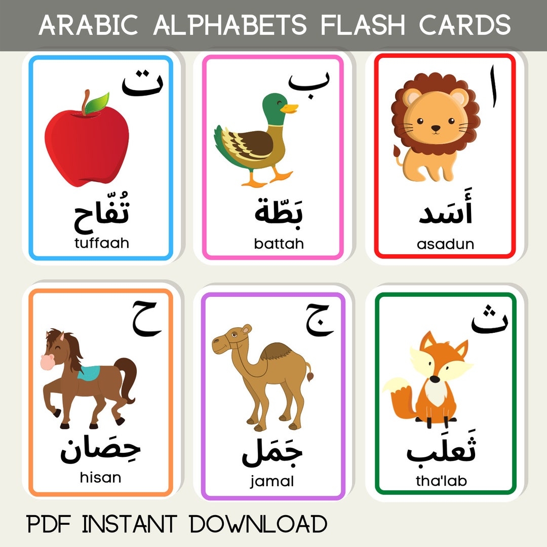 Arabic Alphabet Educational Flash Cards Learning Islamic Quran Tajwid Muslim Children First Words Digital Etsy