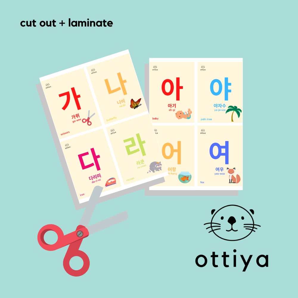 korean vocabulary flashcards