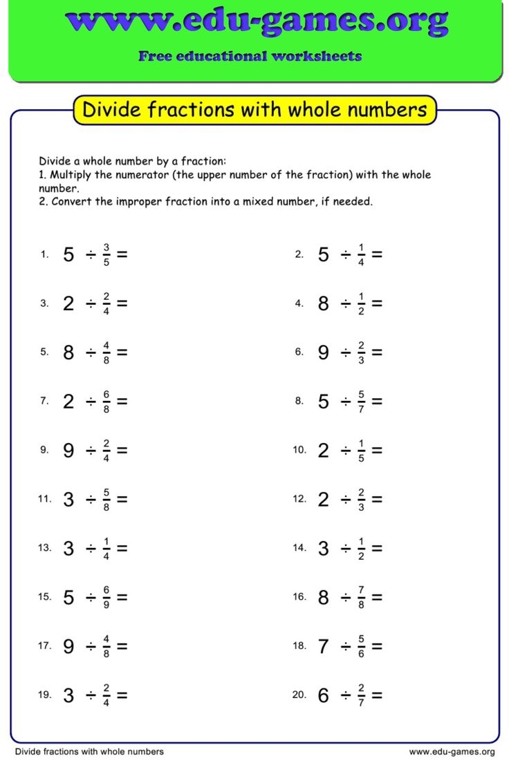 Dividing Fractions By Whole Numbers Worksheet Math Edu Games Dividing Fractions By Whole Numbers Worksheet Math Edu Games