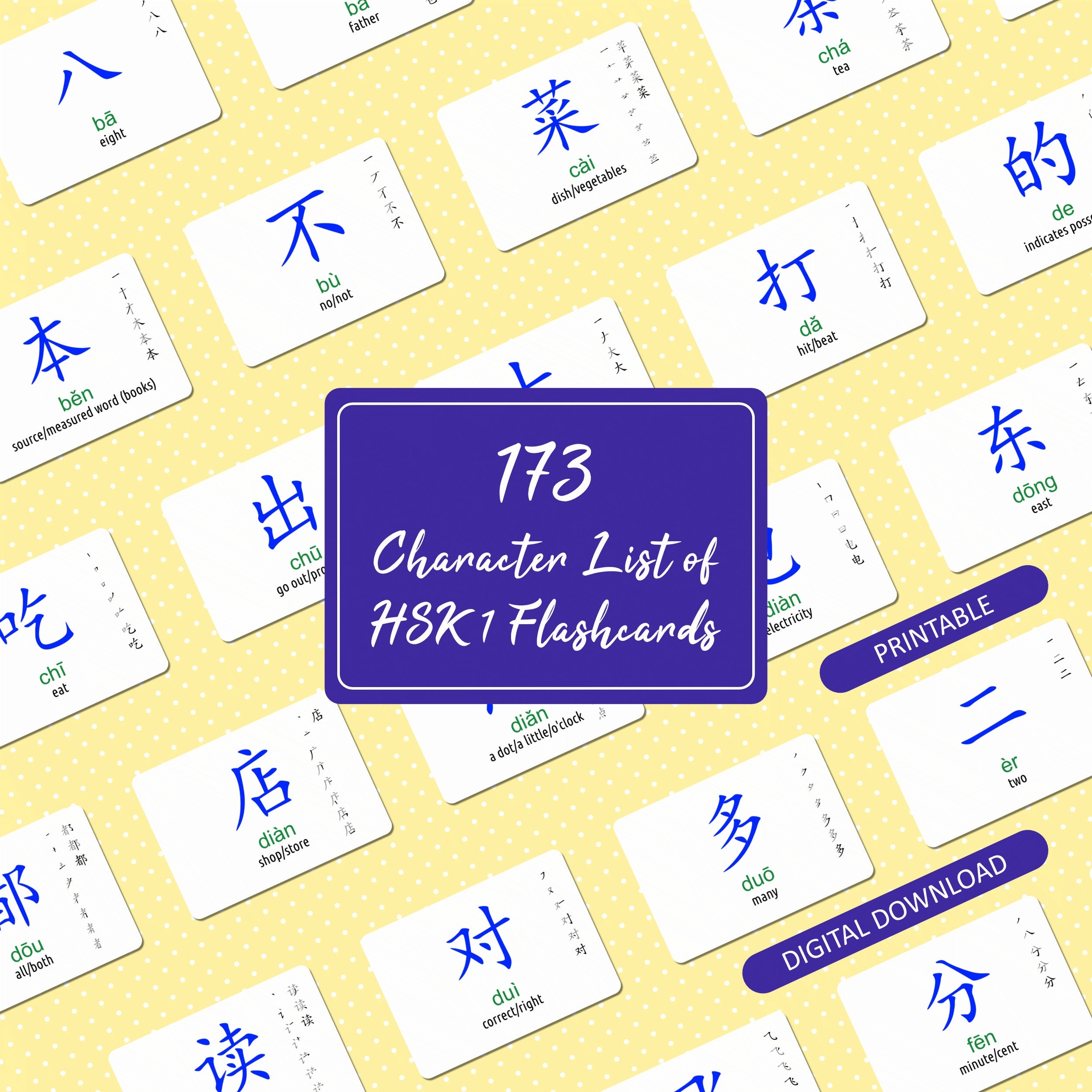 Druckbar HSK 1 Bildkarten 173 Chinesische Schriftzeichen Vokabelliste Mit Pinyin Betonung Und Englische bersetzung Lernmittel Etsy de