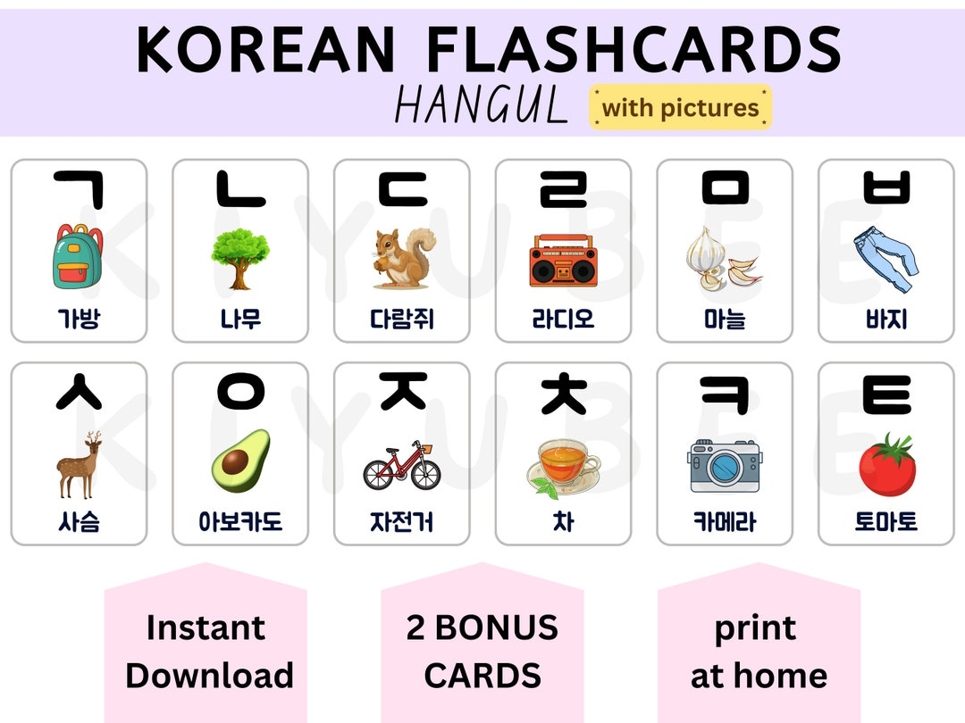 F2 printable Korean Hangul Flashcards With Pictures korean Alphabet Printable Flashcards Selfstudy Learn Education Teachersparentshomeschool Etsy