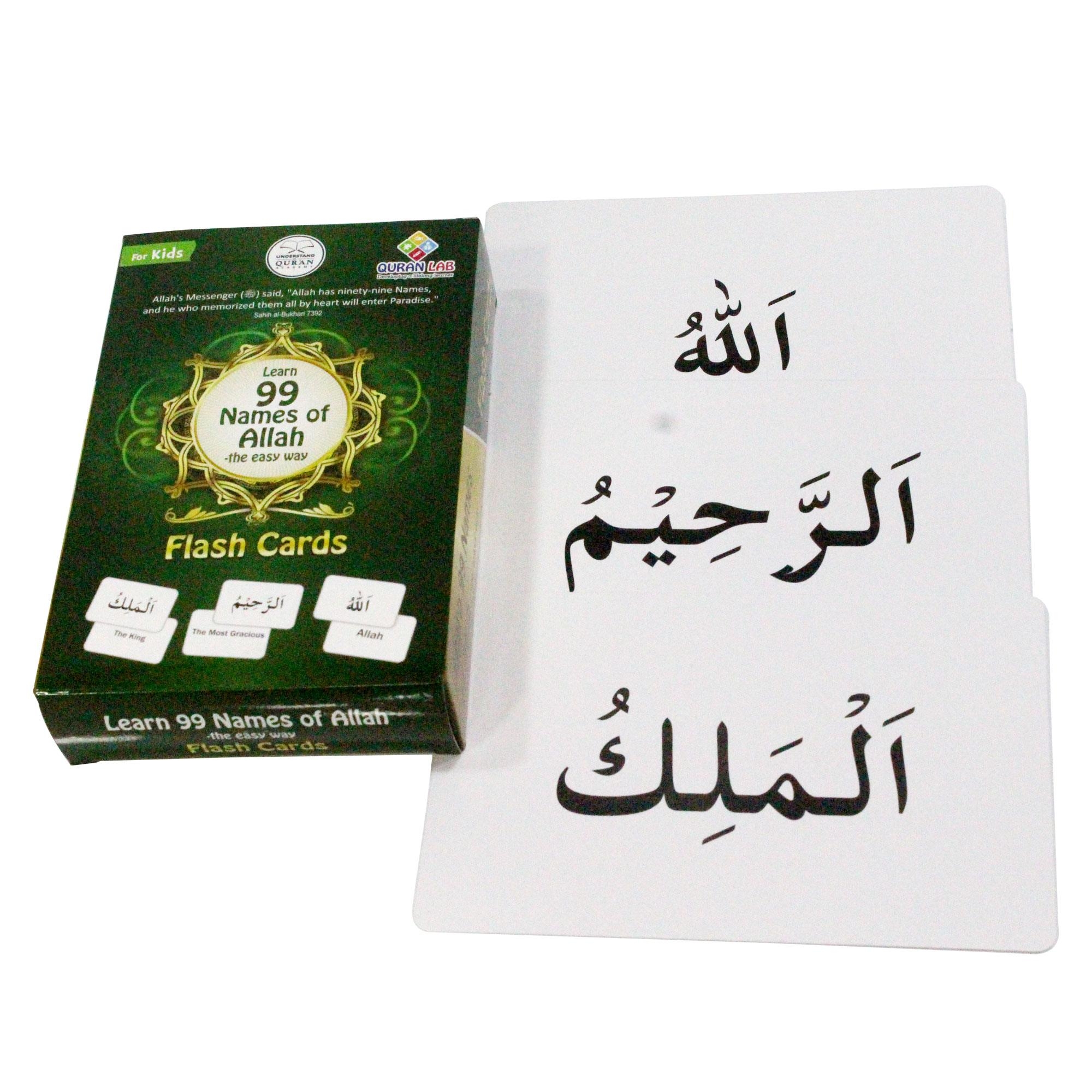 99 names of allah flashcards