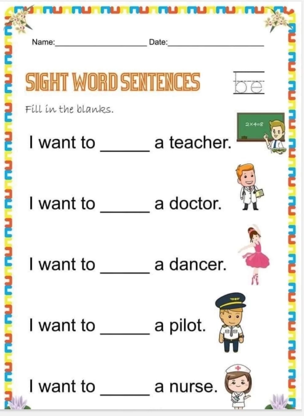 sight word worksheet
