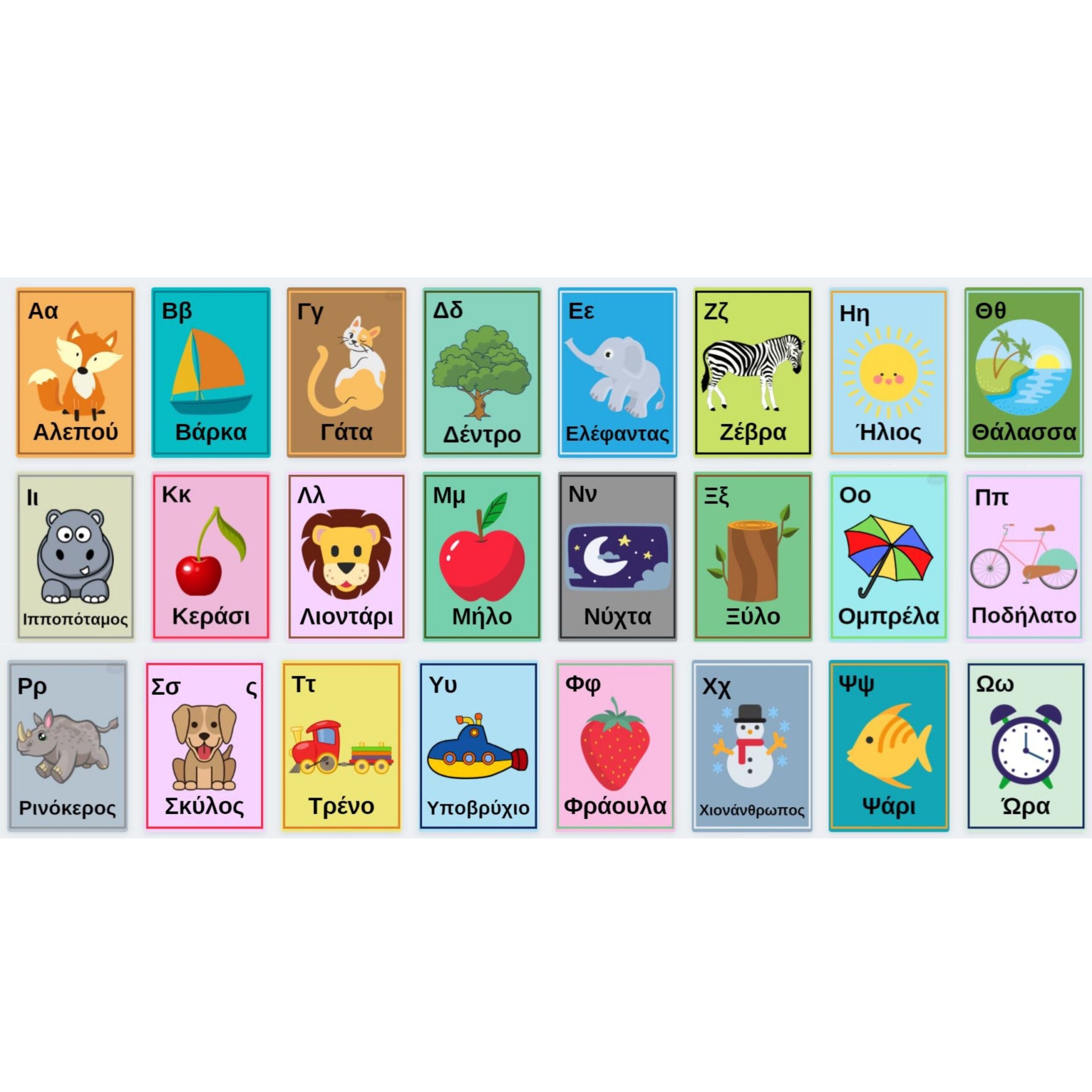 greek letter flashcards