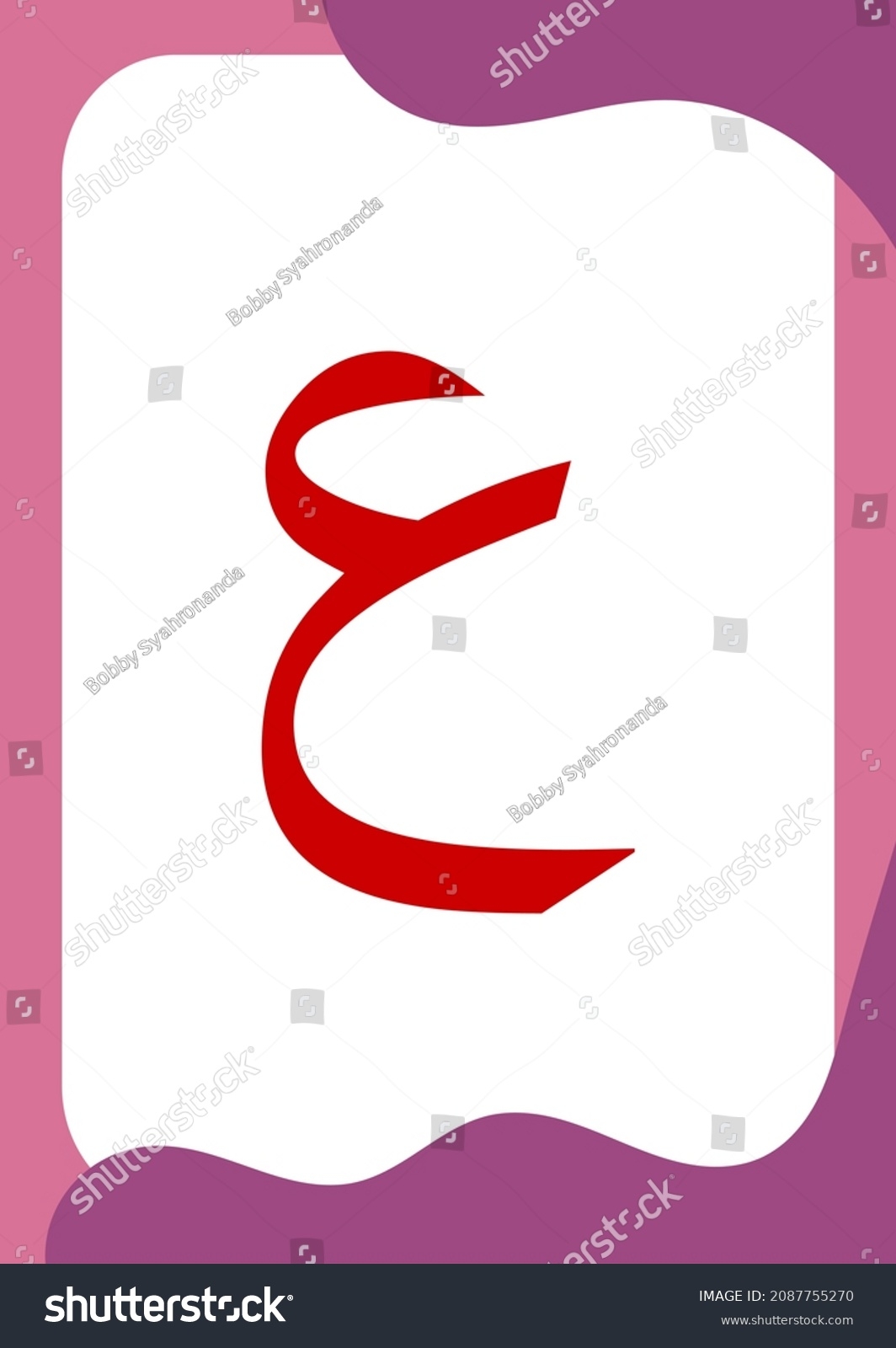 arabic letters flashcards