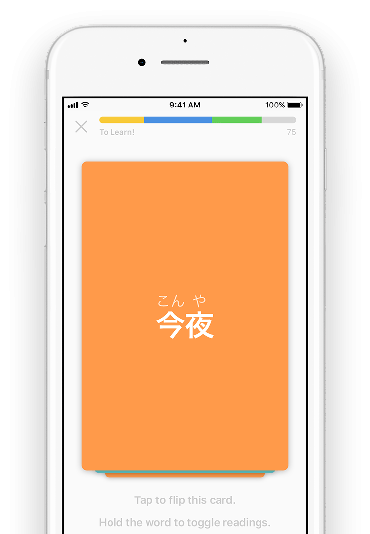 Japanese Dictionary Study Tool And Much More 