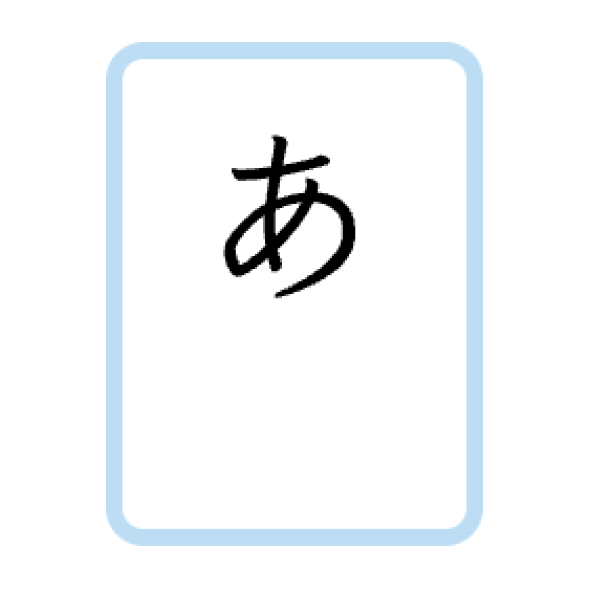Japanese Hiragana Online Printable Flashcards Free PDFs