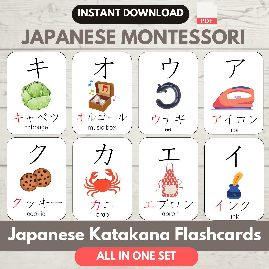japanese vocab flashcards