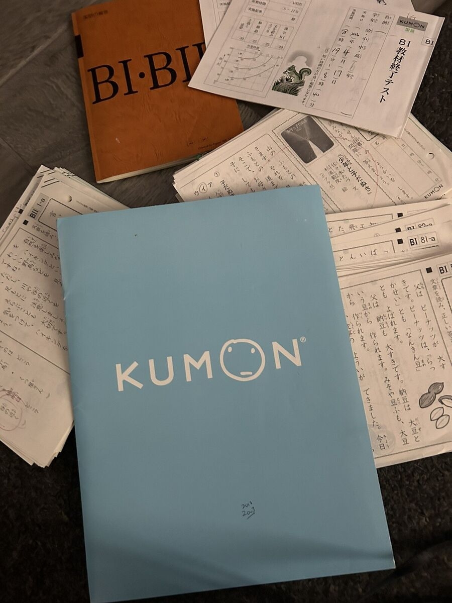 kumon math level f worksheets