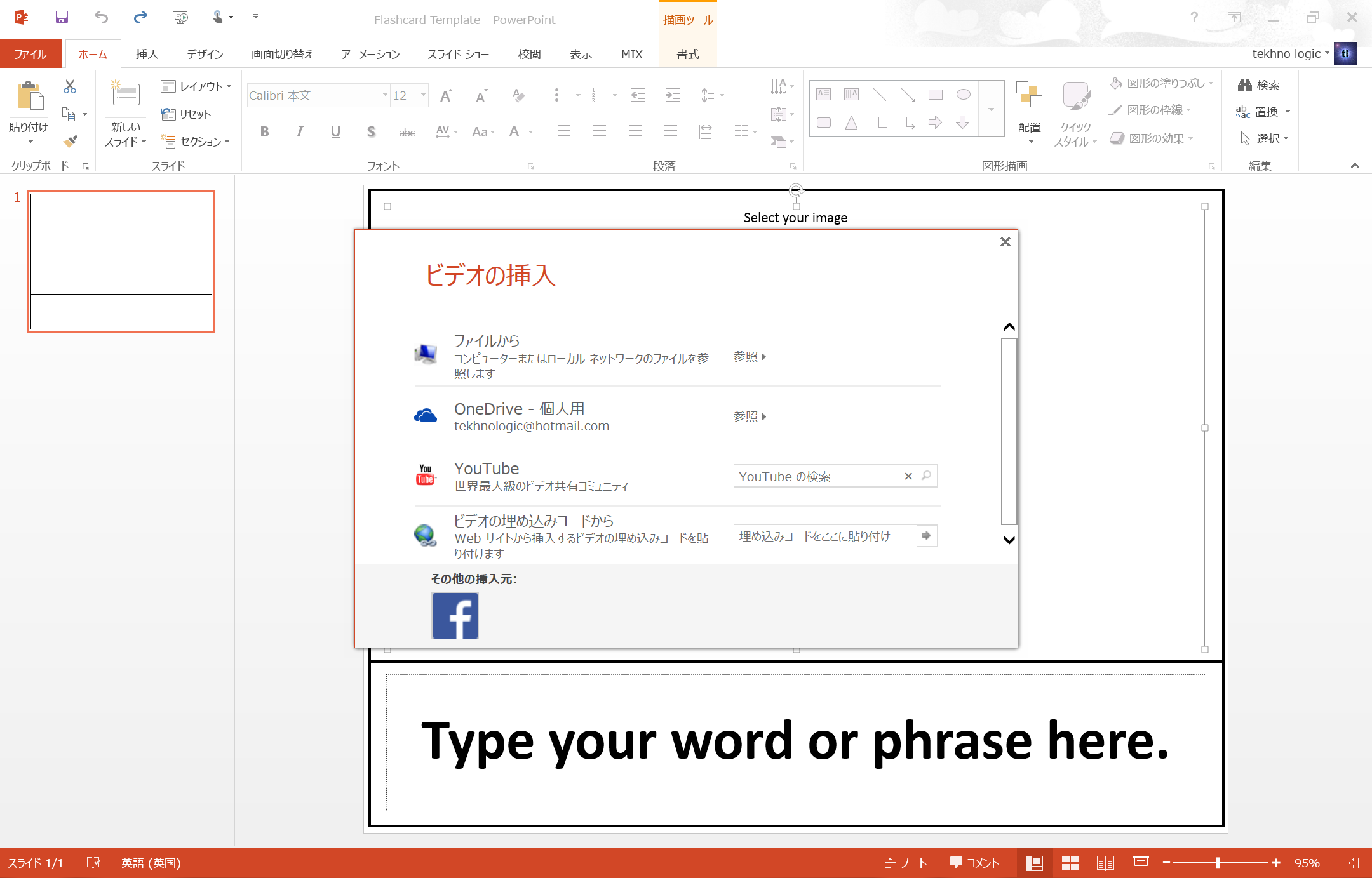 Making Flashcards In PowerPoint Tekhnologic