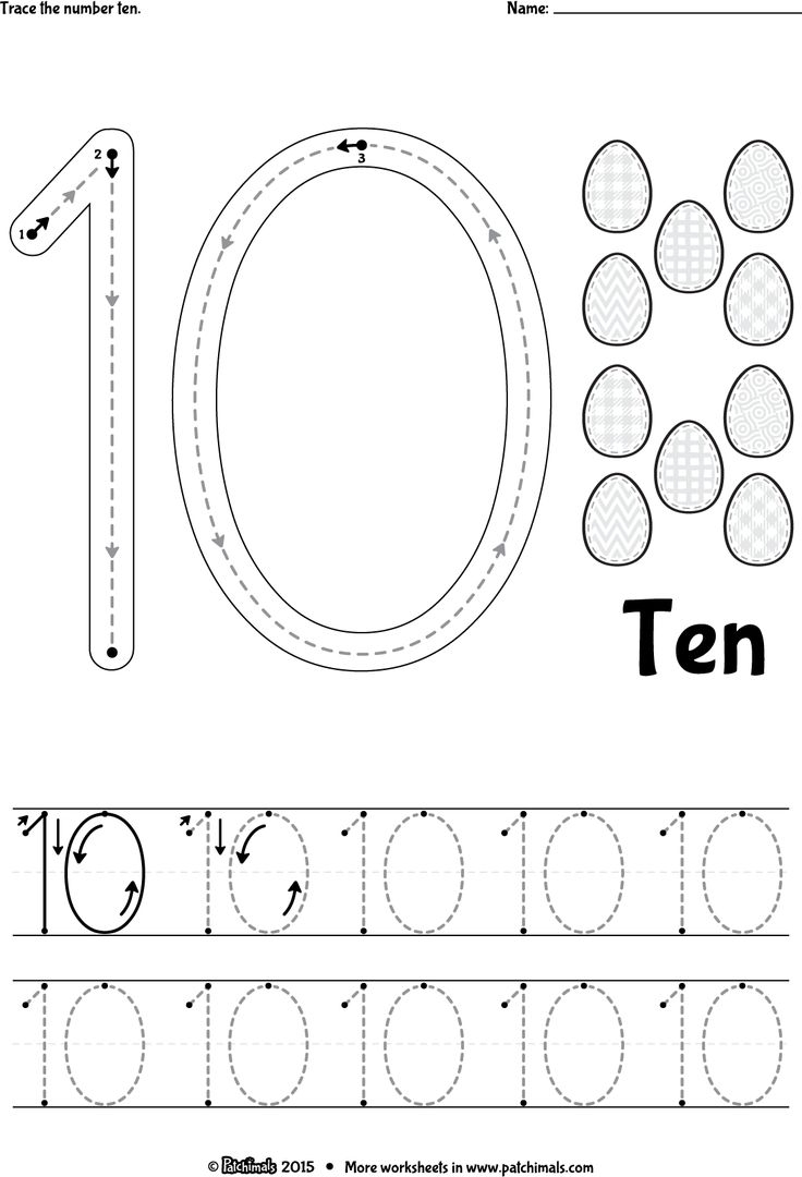 number tracing worksheet