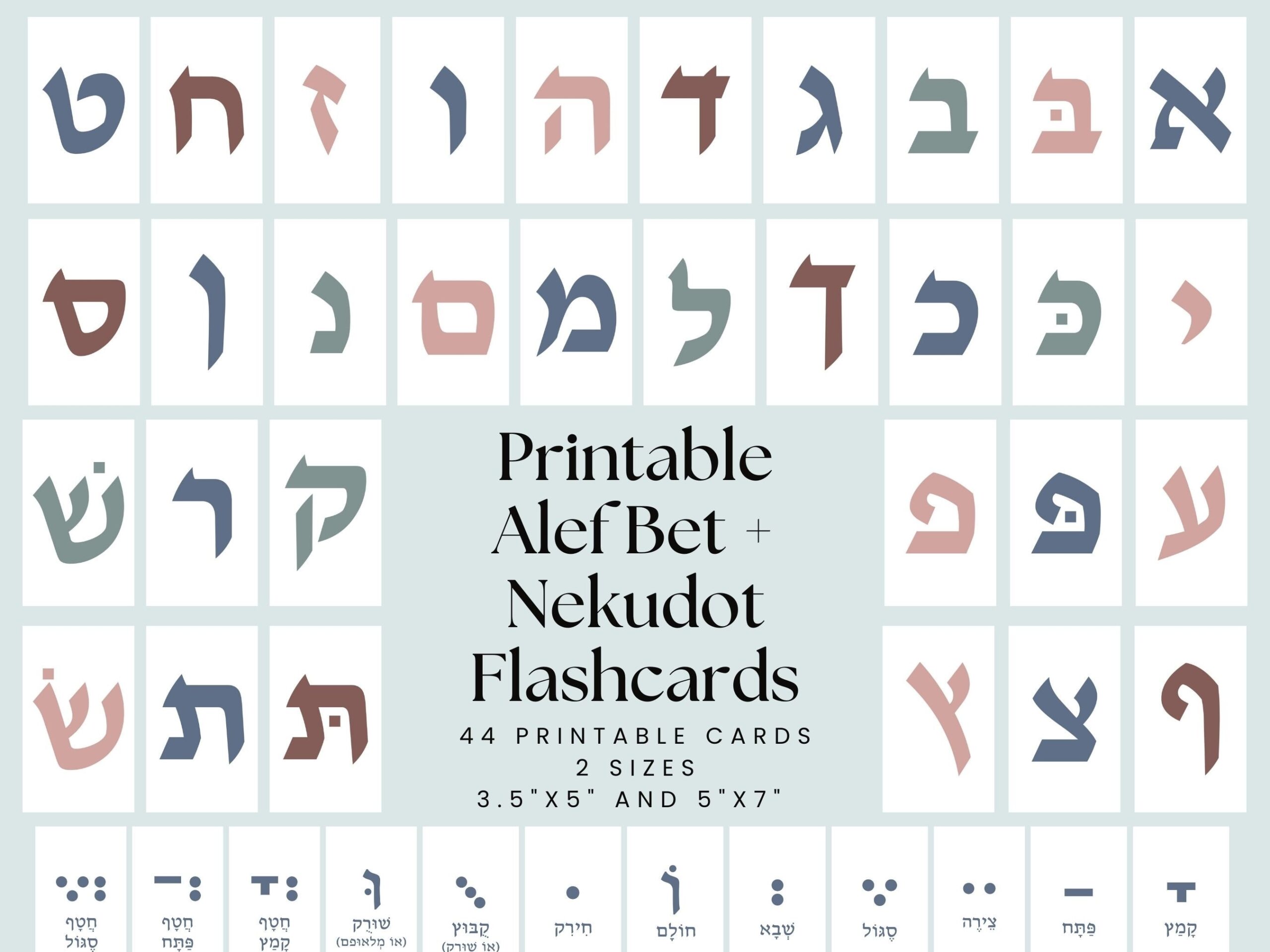Printable Alef Bet Flash Cards Hebrew Alphabet Learning digital Download Etsy Australia