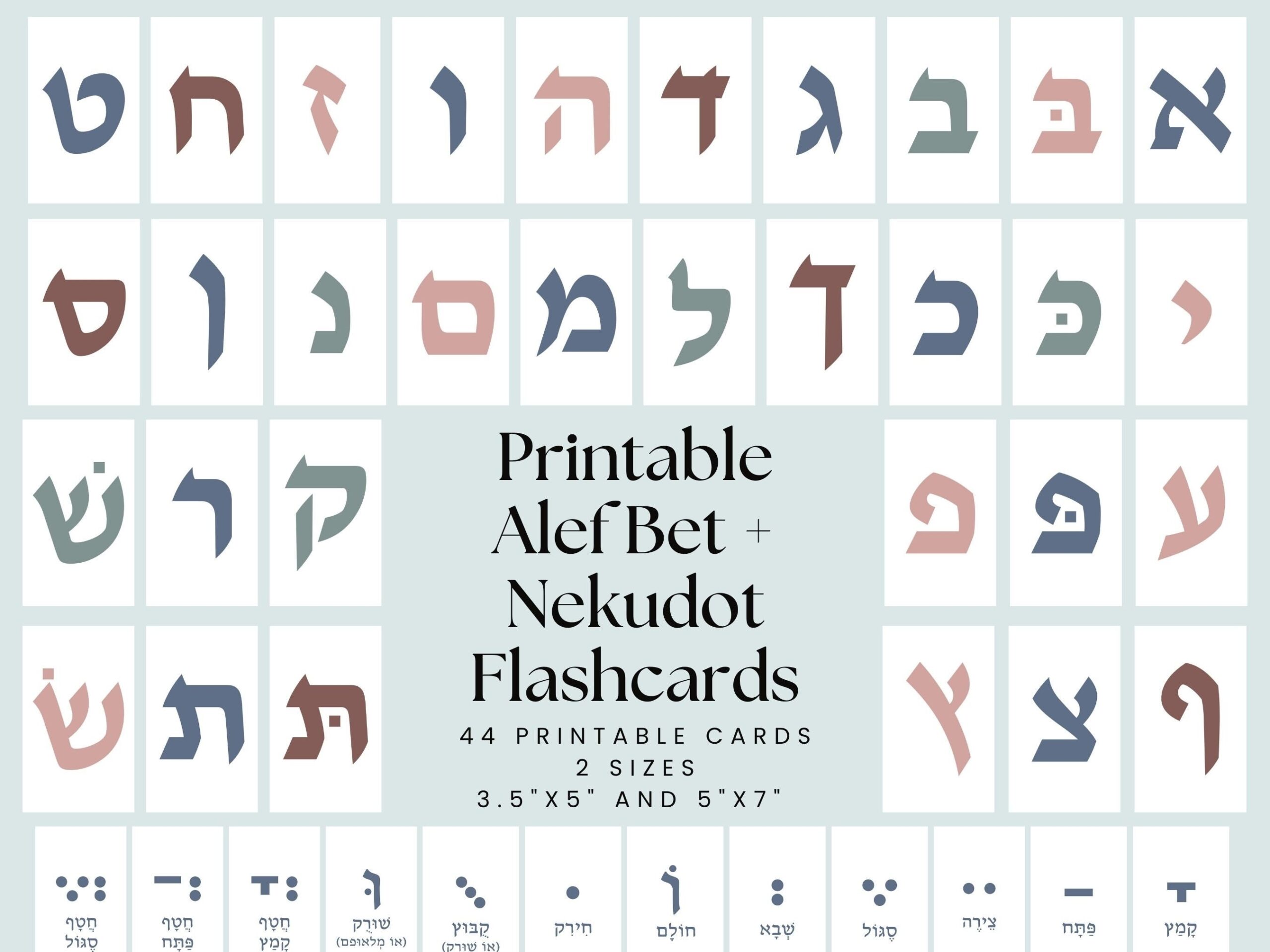 Printable Alef Bet Flash Cards Hebrew Alphabet Learning digital Download Etsy UK