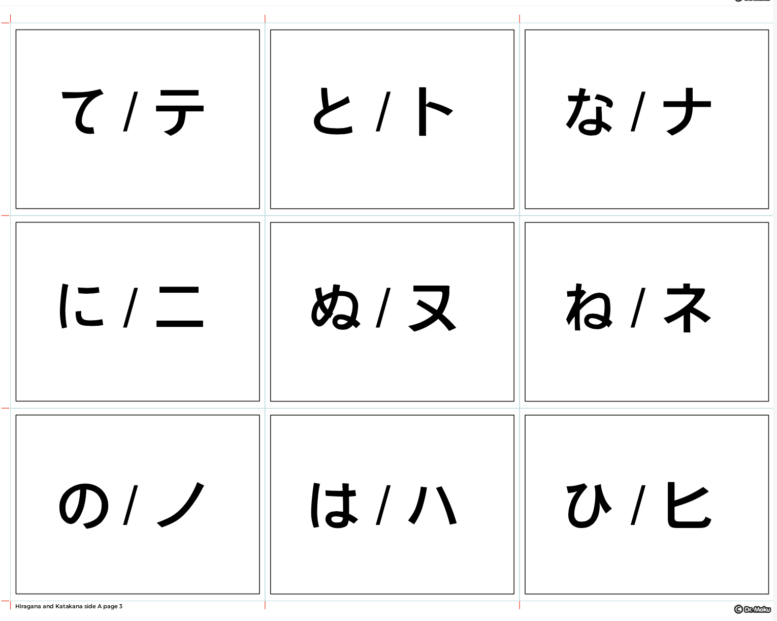 japanese word flashcards