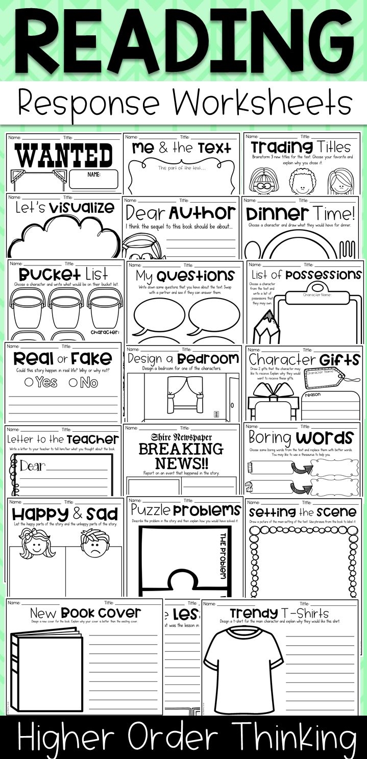 Reading Response Worksheets Higher Order Thinking