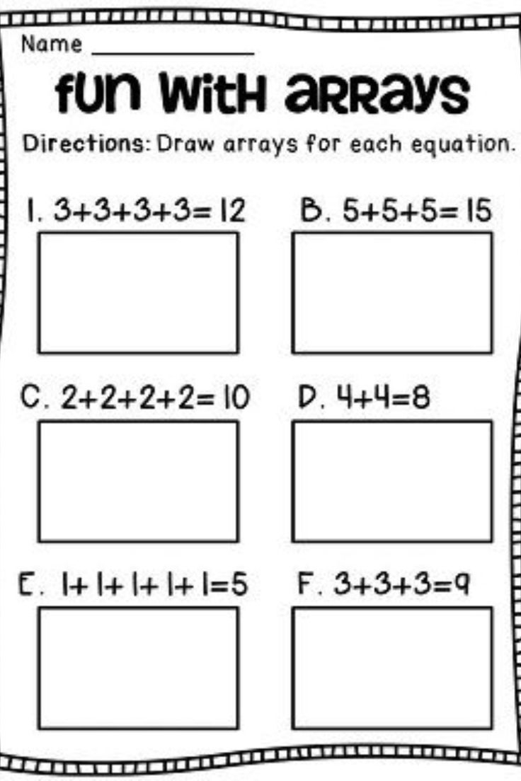 Repeated Addition Array Worksheets
