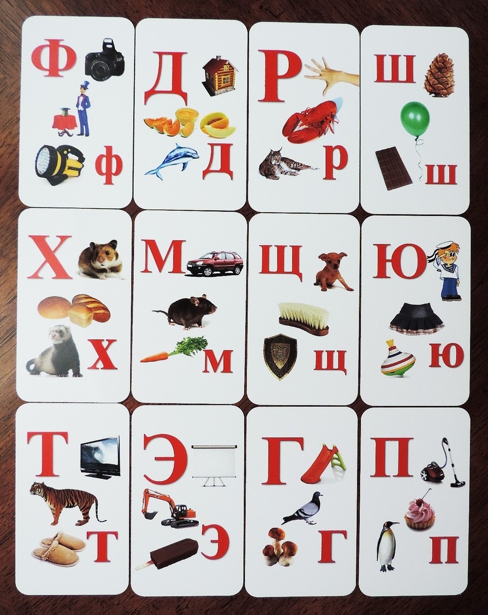 Russian Alphabet For Kids Learning Letters And Pronunciation Flash Cards Set 1 EBay