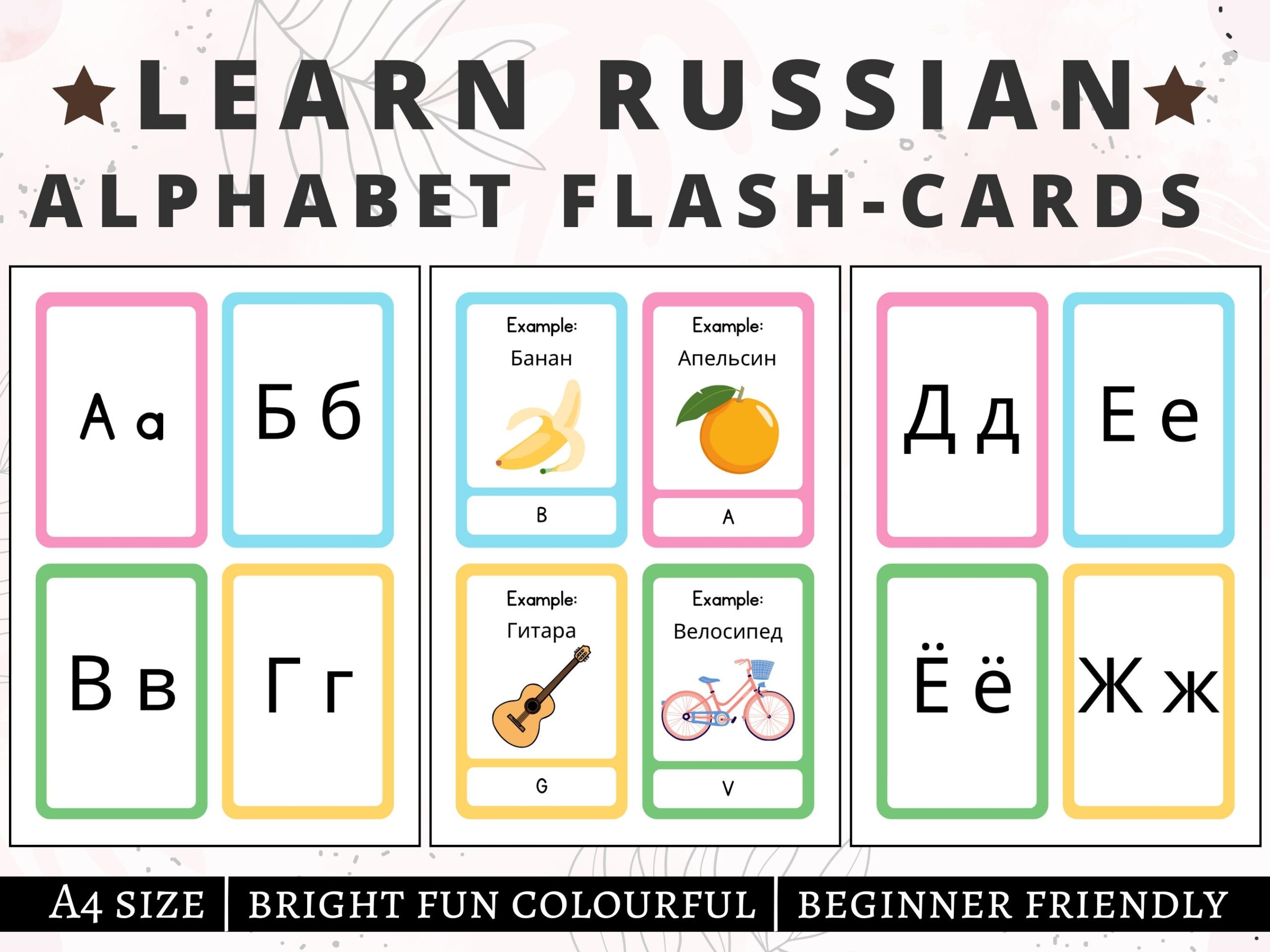 Russian Flashcards Russian Alphabet Russian Practice Russian Cards Russian Language Learning Russian Basics Digital PDF Etsy