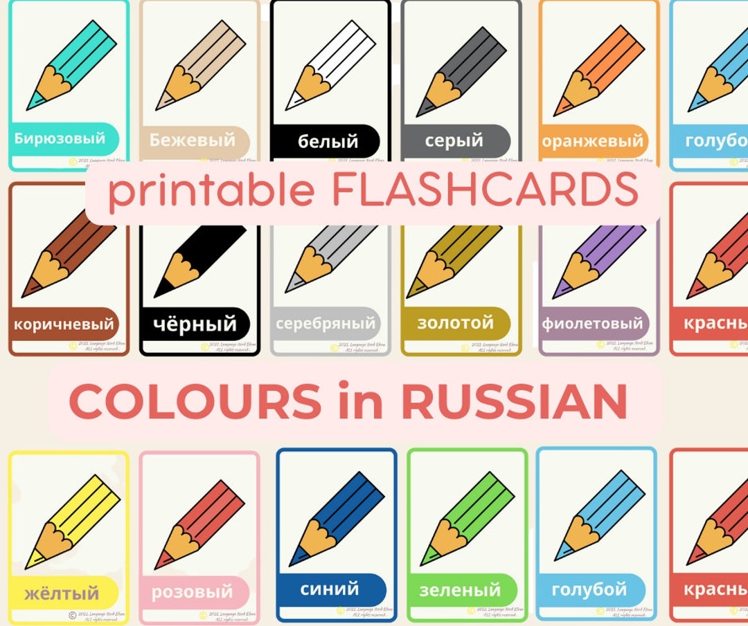 Russian Pdf Learn RUSSIAN COLORS Flashcards RUSSIAN Language Educational Printable Flashcards Preschool Kindergarten Homeschool Montessori Etsy