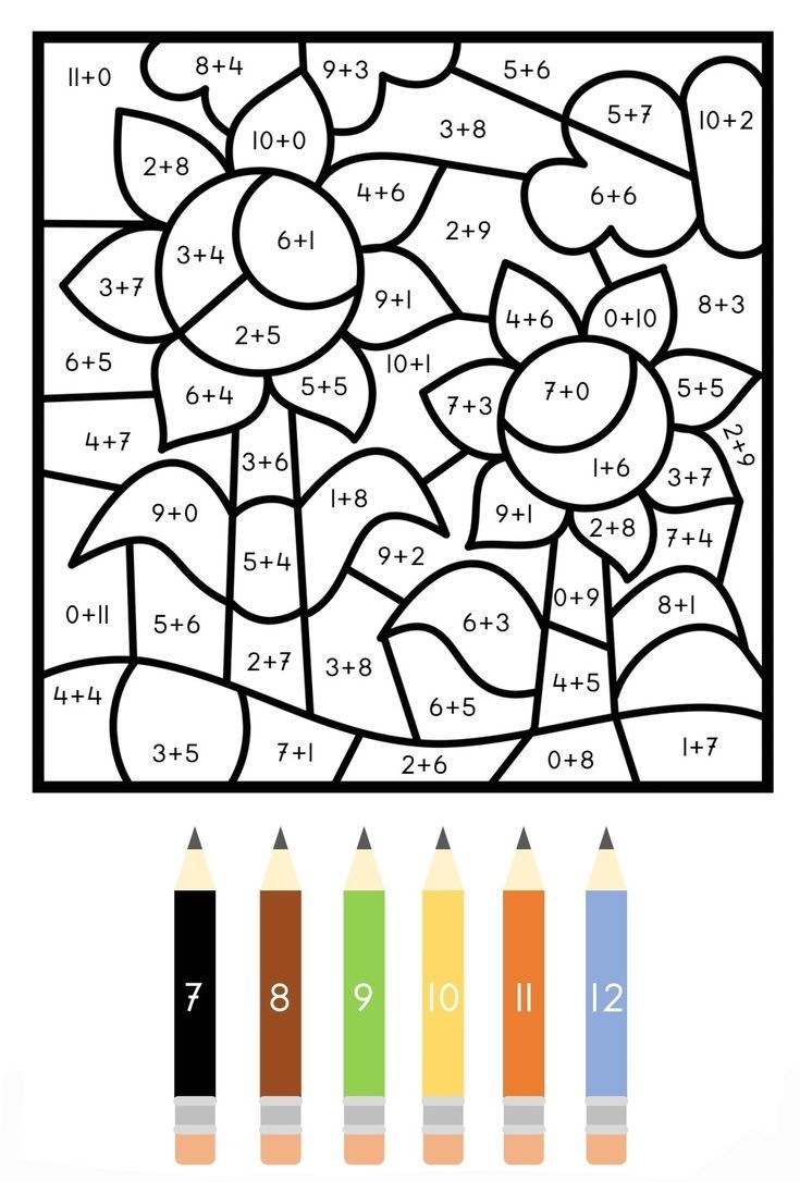 Spring Color By Number Math Worksheets Spring Color By Number Math Worksheets