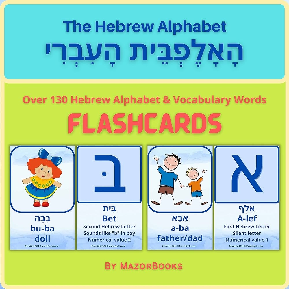 The Hebrew Alphabet Flashcards English Edition EBook MazorBooks Mazor Sarah Amazon de Kindle Store