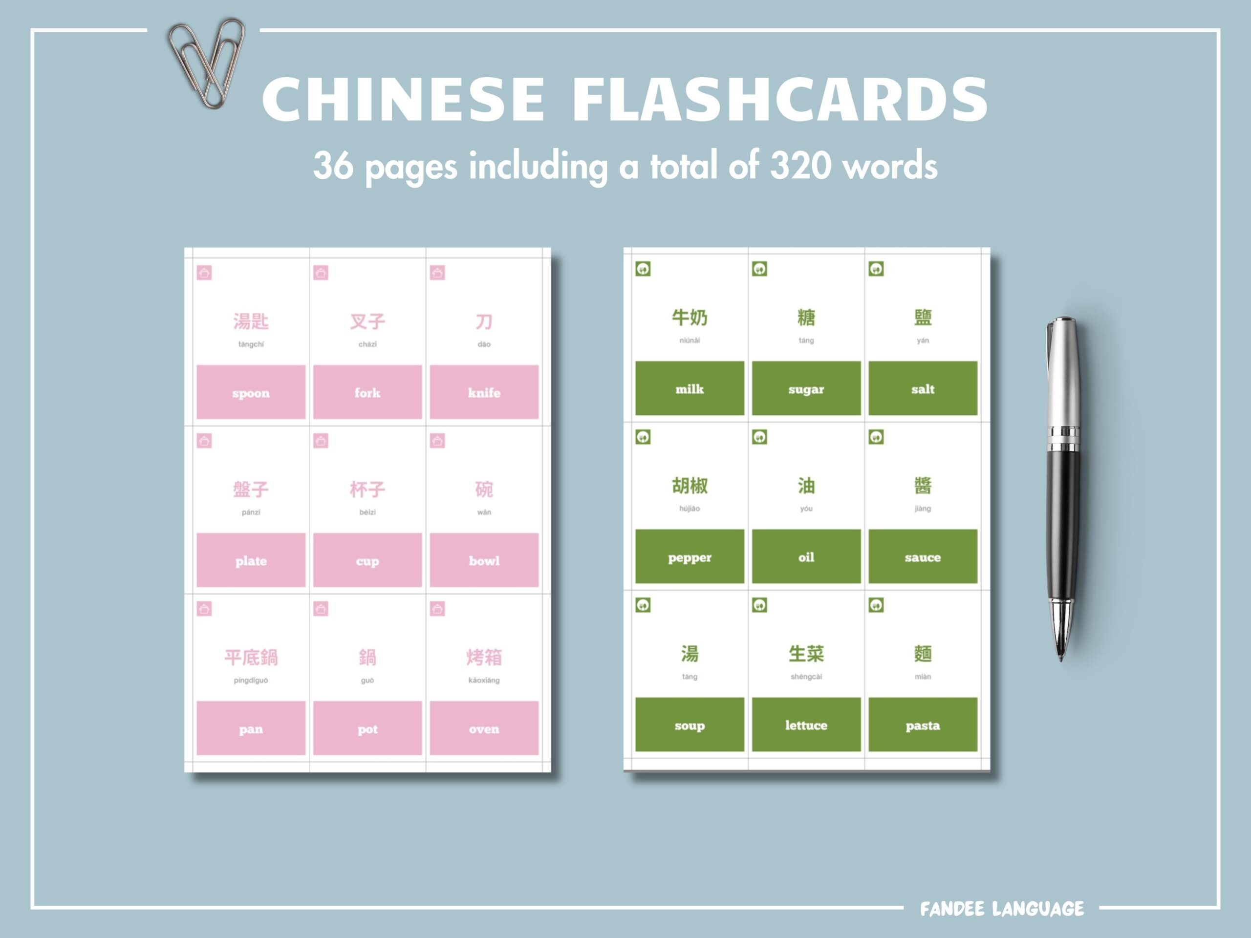 Traditional Chinese Flashcards PDF Traditional Chinese Essential Words Beginner And Advanced 320 Words Digital Download Etsy de