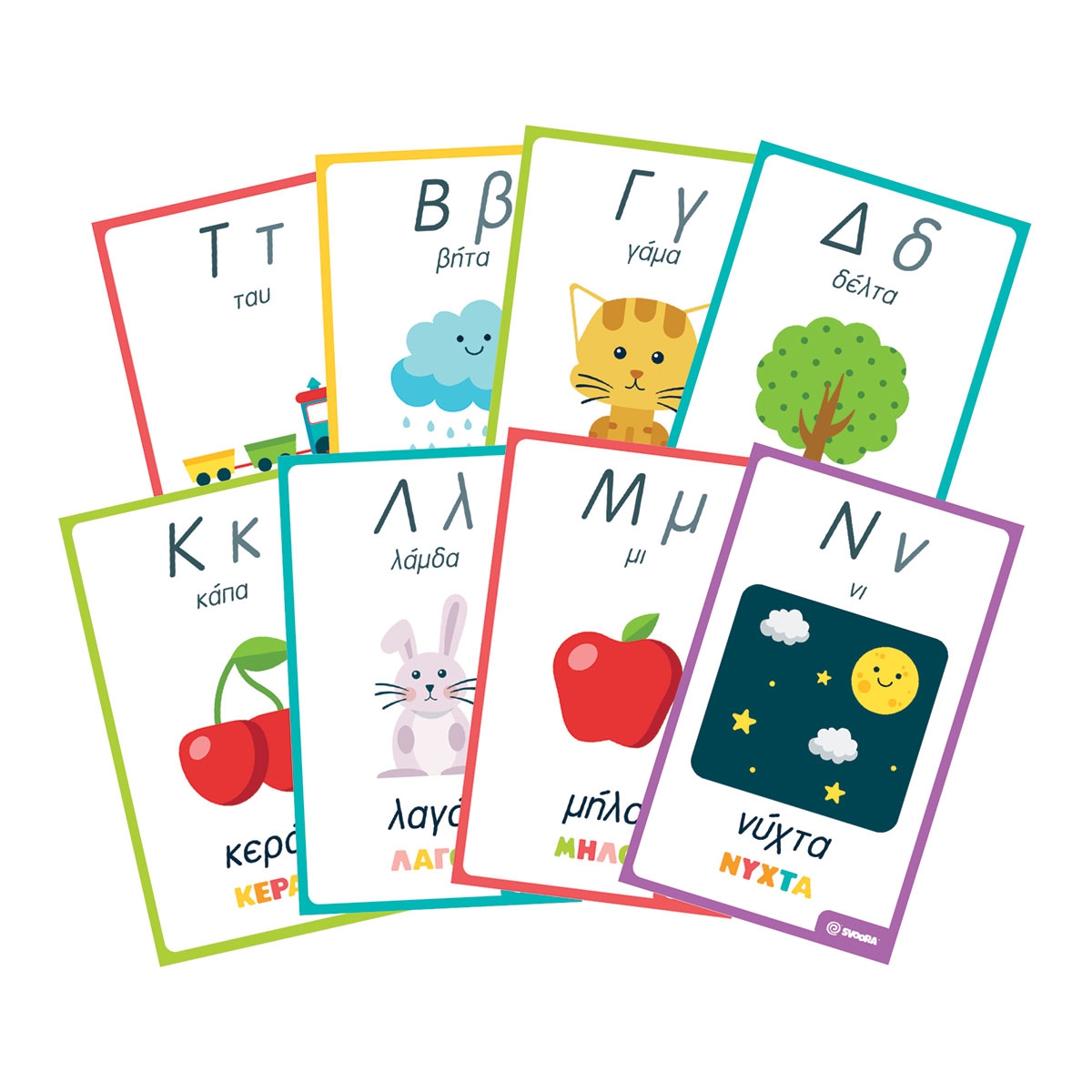 Wooden Alphabet With 50 Flash Cards Greek Letters SVOORA